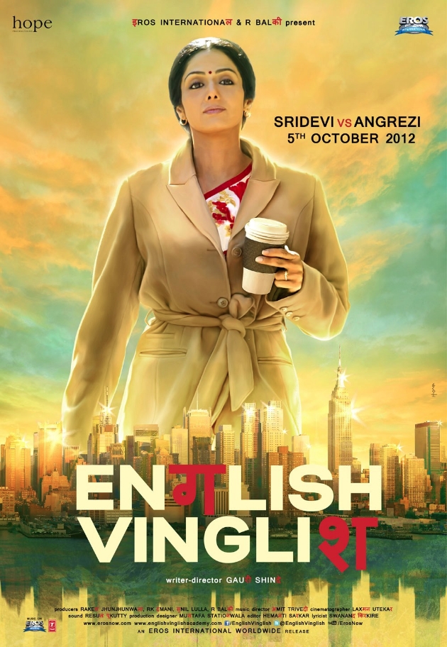 12oct_EnglishVinglish-MovieReview